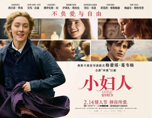 不动产权证只有女方一人